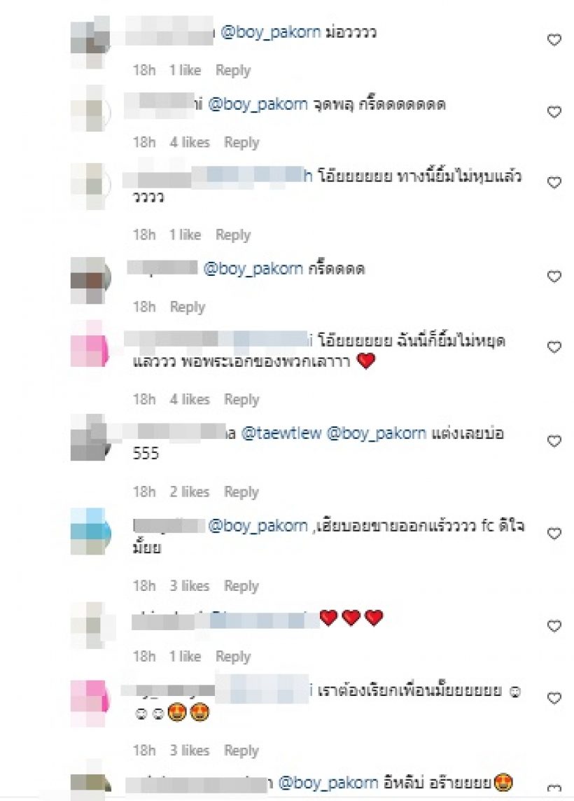 กรี๊ด!! บอย ปกรณ์ เข้าทางพี่สาว ลั่นสถานะกลางไอจีฟางแบบนี้