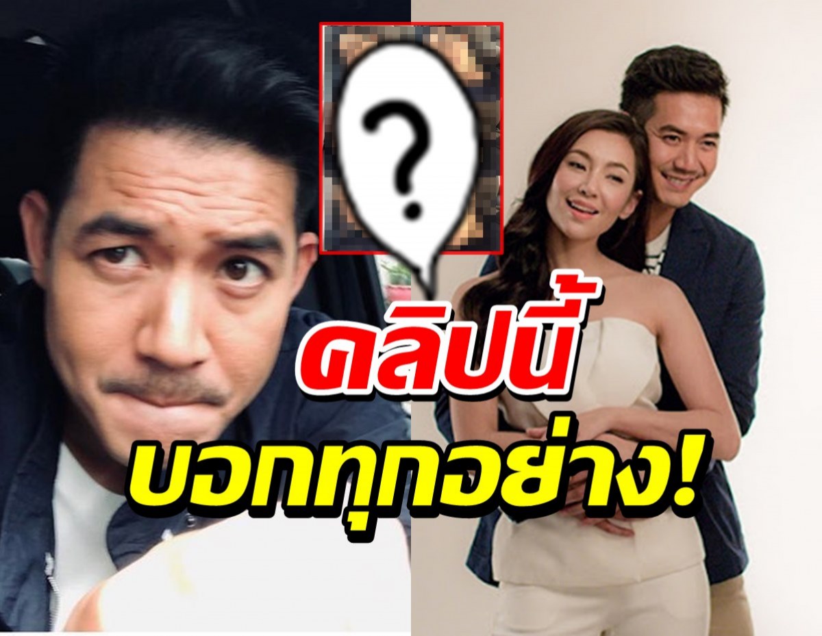 เวียร์โพสต์แล้ว!! เช็คสีหน้าล่าสุด อารมณ์ตอนนี้เป็นอย่างไร?