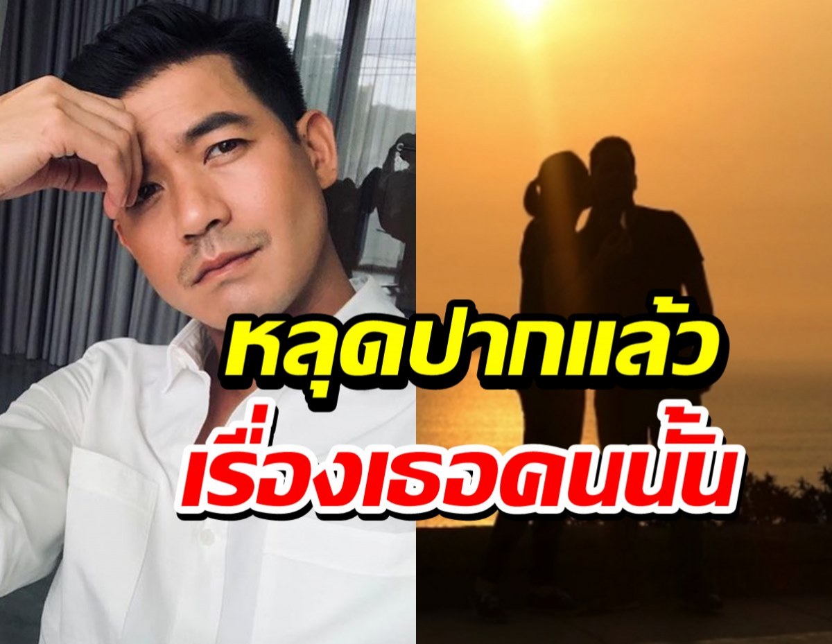 พิธีกรดังหลุดปากลักษณะสาวคนนั้นของเวียร์ ฟังแล้วเข้าใจและเห็นภาพ