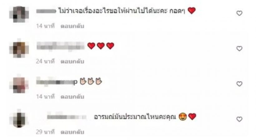 เกิดอะไรขึ้น?โอ๊ต ปราโมทย์ โพสต์ไอจีปริศนาจนเพื่อนๆแห่เป็นห่วง