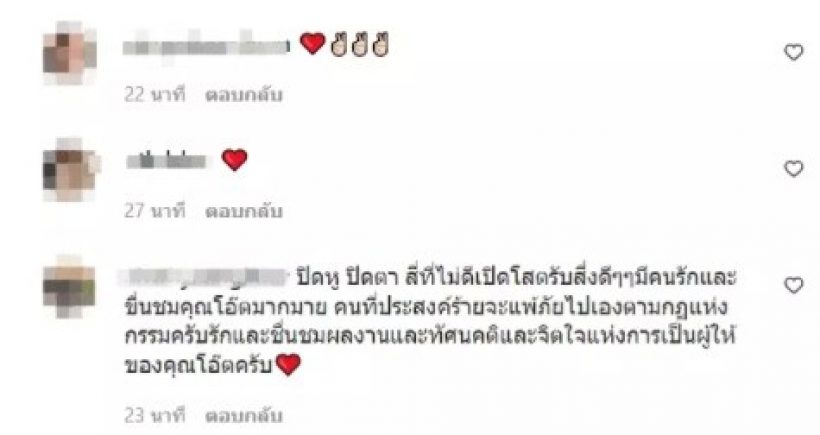 เกิดอะไรขึ้น?โอ๊ต ปราโมทย์ โพสต์ไอจีปริศนาจนเพื่อนๆแห่เป็นห่วง