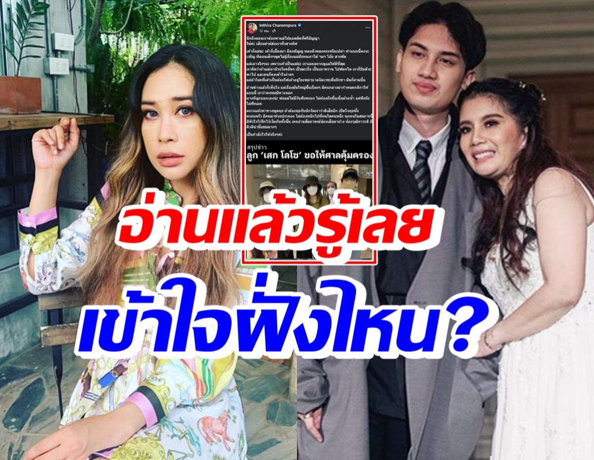 ทราย เจริญปุระ ขอพูดบ้าง! ยกกรณีตัวเองในอดีตเทียบประเด็นกานต์-ลูกๆ