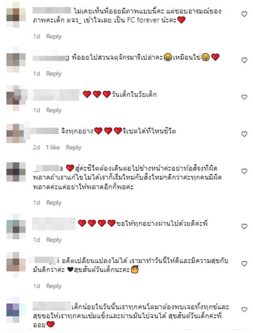 ออย ธนา โพสต์ถึงอดีตที่อยากจะรีเซ็ตชีวิต ไปเริ่มต้นในจุดที่ไม่ต้องการ