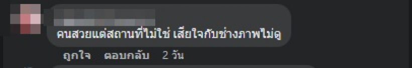 กระต่าย พรรณนิภา หันมาเป็นสาวแซ่บ แต่โดนชาวเน็ตบูลลี่หนัก