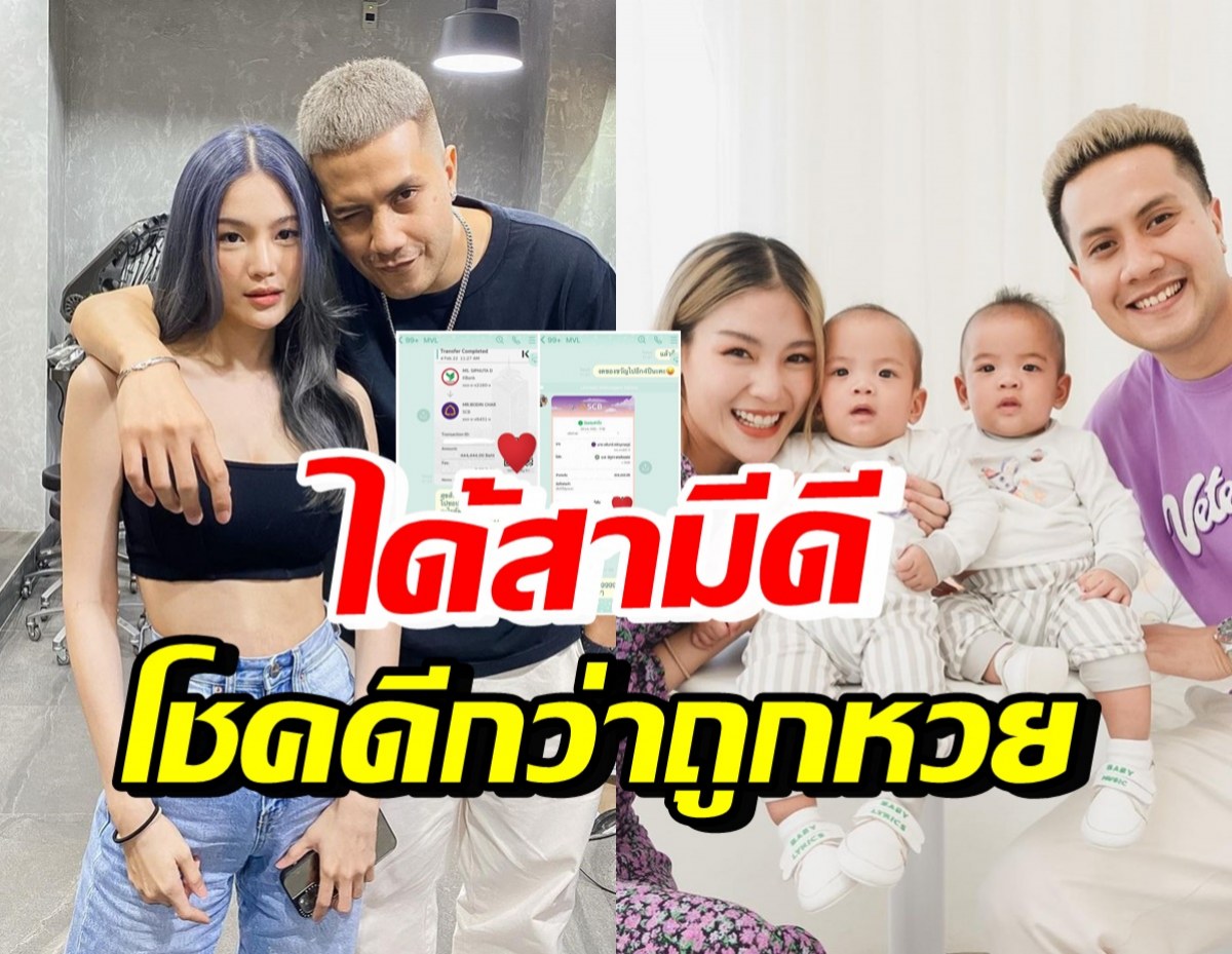 กร โอนเงิน4แสนเซอร์ไพรส์วันเกิดเป้ เจอสามีเซอร์ไพรส์กลับทีอึ้งเลย!