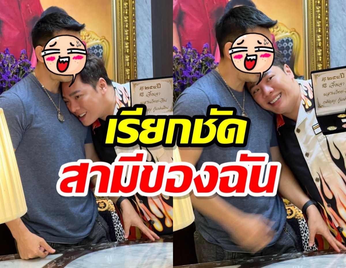  เปิดหน้าผู้ชายที่มดดำคลั่งรัก ลั่นชัดสามีของฉัน แต่เมียเขาดันโผล่เมนต์!