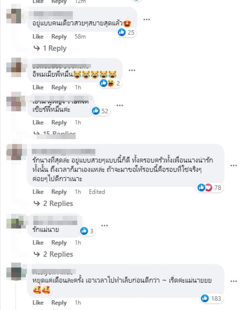 เพจดังหลุดโป๊ะ! เบลล่า โสดแล้วฮอตมากมีพระเอกรุ่นน้องแอบชอบ