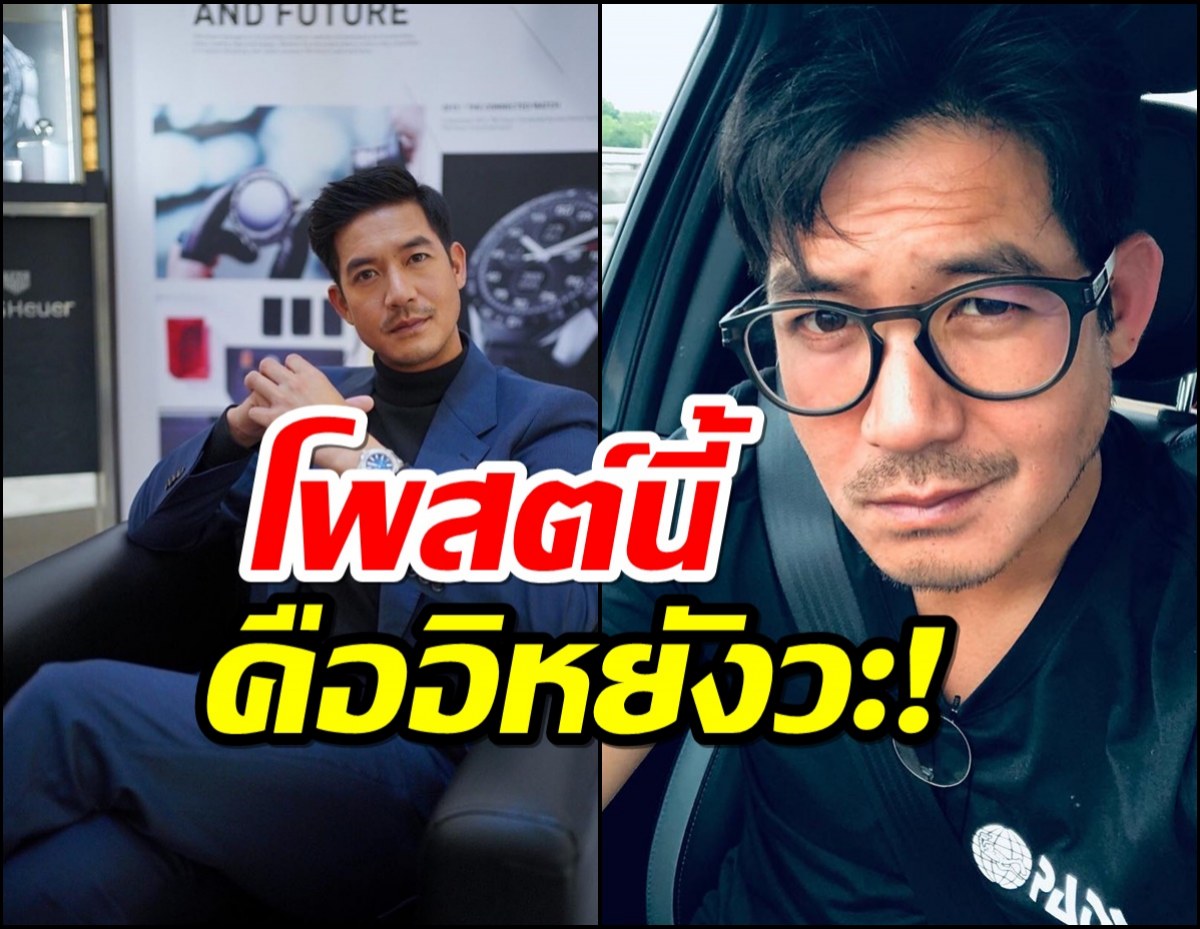 อิหยังวะ!โพสต์นี้ของเวียร์ ทำเอาชาวเน็ตถึงขั้นมึนตึ้บ!