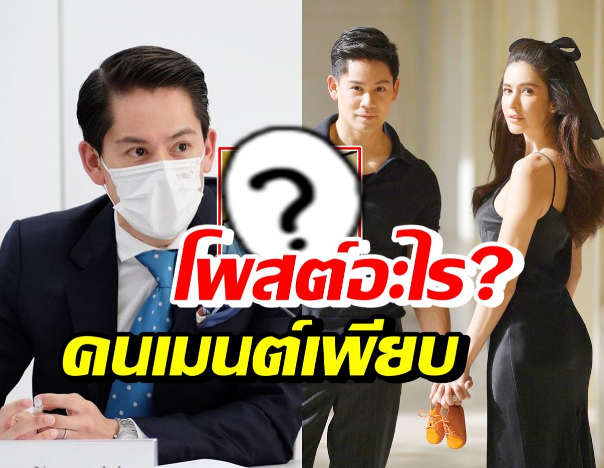 กรณ์ ณรงค์เดช โพสต์ภาพและข้อความสุดซึ้ง คนบันเทิงแห่เมนต์เพียบ