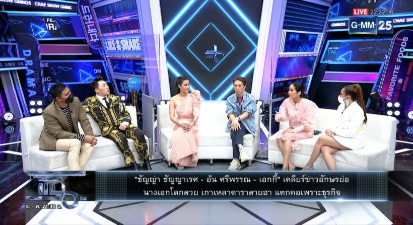 อ้น ศรีพรรณ-นุ้ย สุจิรา ไม่ได้แตกคอเรื่องธุรกิจ แต่เพราะปัญหานี้..?