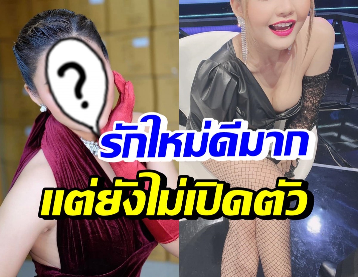 นักร้องสาว ฟุ้งรักใหม่ คบแฟนรุ่นพี่อายุห่าง 7 ปีแต่เคมีตรงกันเวอร์