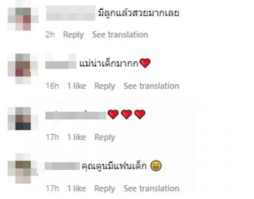 ก้อย-ตูน พาลูกออกเดท แต่งานนี้หลุดโฟกัสแห่ทักหน้าแม่