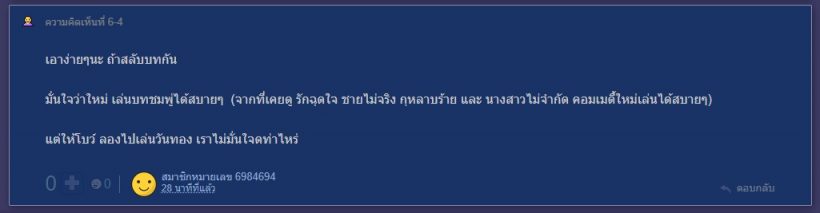 โบว์ เมลดา งานเข้า!!เจอถามแสดงฝีมืออะไรถึงได้นำหญิงโทรทัศน์​ทองคำ