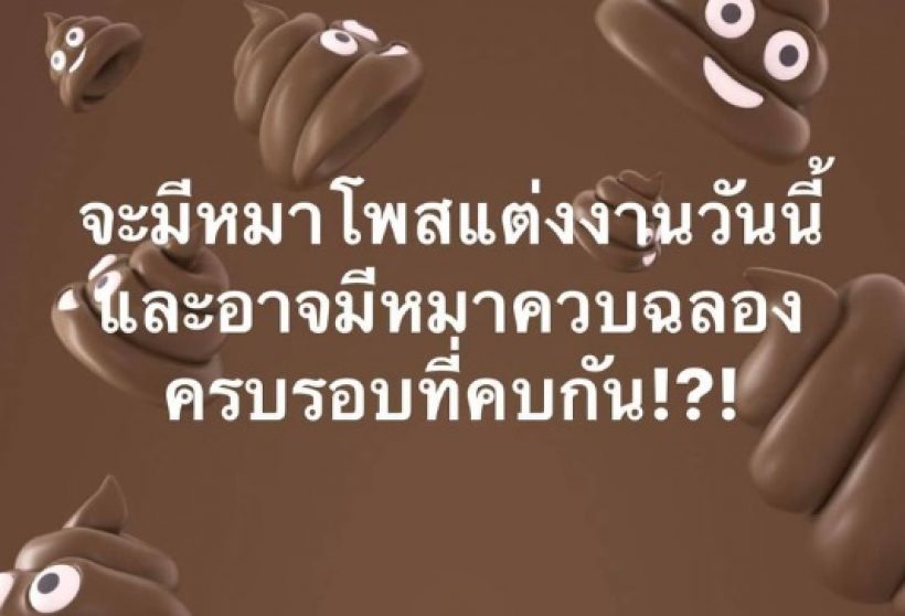 อุ๊ยใคร!? อดีตดาราสาว แฉดาราเพิ่งแต่งงาน-ทิ้งหนี้ ใช้บารมีพ่อแม่คุ้มหัว