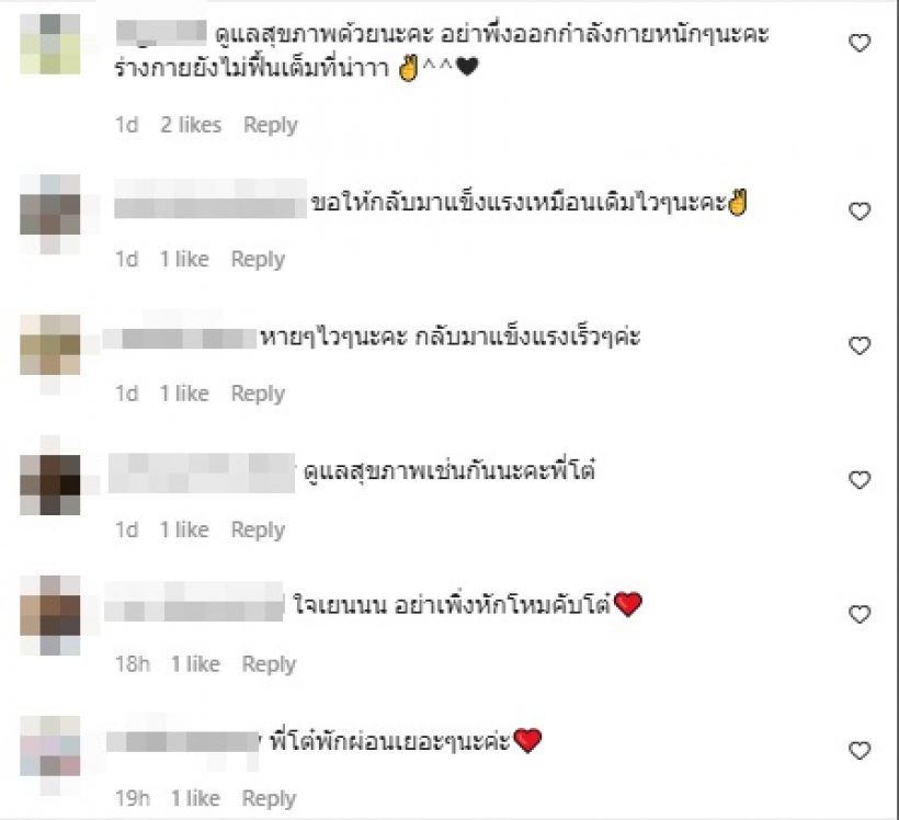 แฟนคลับสุดห่วง โต๋-ไบรท์ เผยอาการหลังหายป่วย สงสัยเป็นลองโควิด?