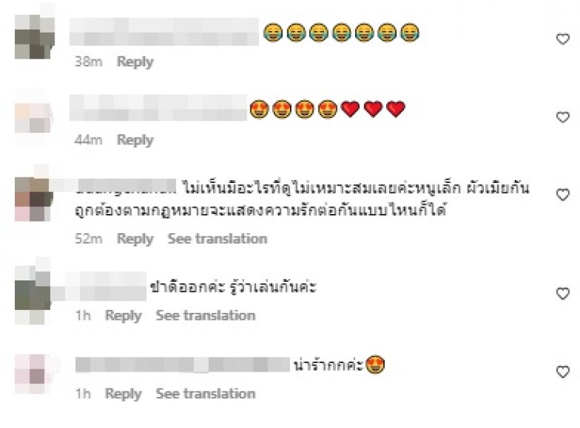 ดาราสาวอารมณ์ดี โพสต์ขอโทษแม่ยกสามี ไม่มีเจตนาโชว์เหนือ