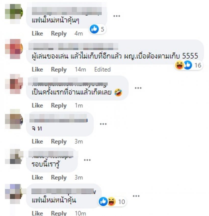 ใครเอ่ย? คู่รักห่างกันสักพัก เพจดังหลุดฝ่ายหญิงเหนื่อยกับนิสัยผู้ชาย