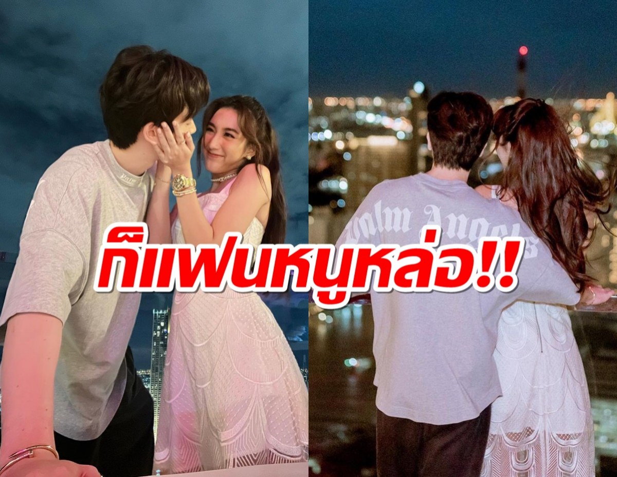 พิสูจน์ความคลั่งรัก! เบสท์เทหมดหน้าตัก พาตงตงดินเนอร์บนรูฟท็อปโรงแรมหรู