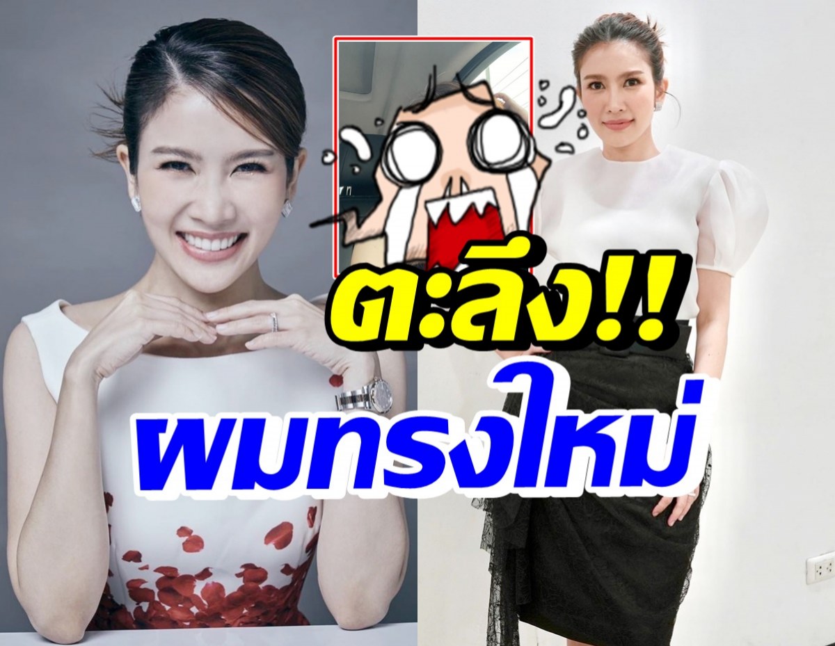 ไบรท์ พิชญทัฬห์ อวดผมทรงใหม่ แฟนๆตะลึงแห่ทักตรงกันว่า..!?