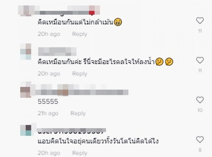 เปิดความเห็นชาวเน็ตทำไมโยง แตงโม หลังโตโน่ตัดสินใจว่ายแม่น้ำโขง