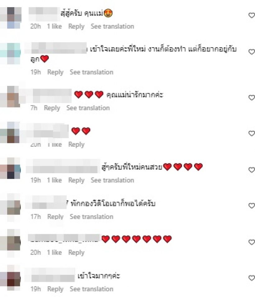 เกิดอะไรขึ้น!? ใหม่ สุคนธวา ปล่อยโฮหนัก แห่ส่งกำลังใจล้นหลาม