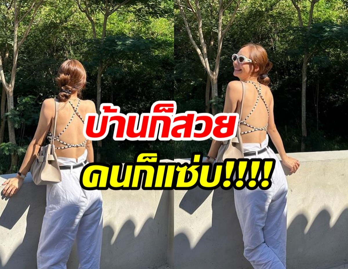 ส่องเมนต์แฟนคลับ!นางเอกดัง ใส่ชุดแซ่บพาชมบ้านหลังใหม่