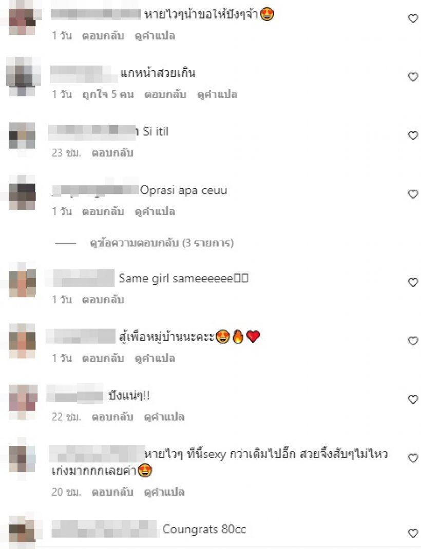 ปังสมใจ เธอคนนี้ อัพไซซ์อกอึ๋มจัดหนัก 800cc จริงมั้ยมีเฉลย!?