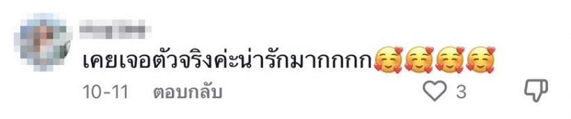 เปิดโฉมหน้านางร้ายคนนี้ ตัวจริงสวยกว่าในทีวีแถมนิสัยดีสุดๆ