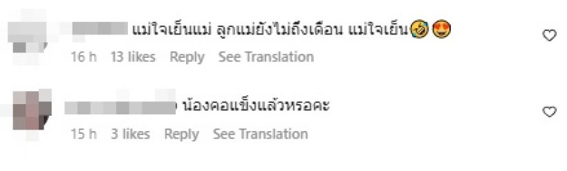 บุ๋ม ปนัดดา โพสต์คลิปพาน้องอเล็กซ์ทำแบบนี้ ชาวเน็ตเห็นแล้วแห่เป็นห่วง