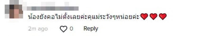 บุ๋ม ปนัดดา โพสต์คลิปพาน้องอเล็กซ์ทำแบบนี้ ชาวเน็ตเห็นแล้วแห่เป็นห่วง