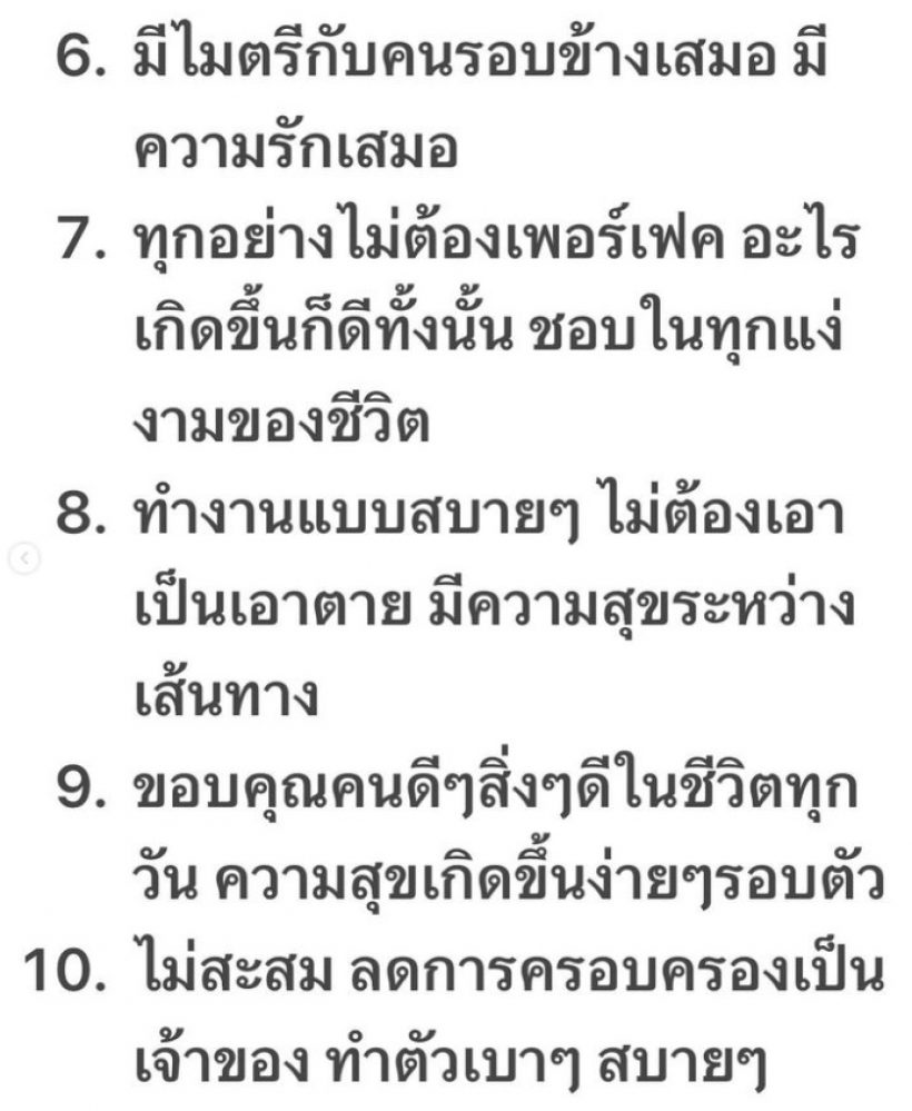 พิธีกรสาวชื่อดัง คัมแบควงการลุยงานช่อง3 บอกเลยปีนี้แซ่บแน่นอน!