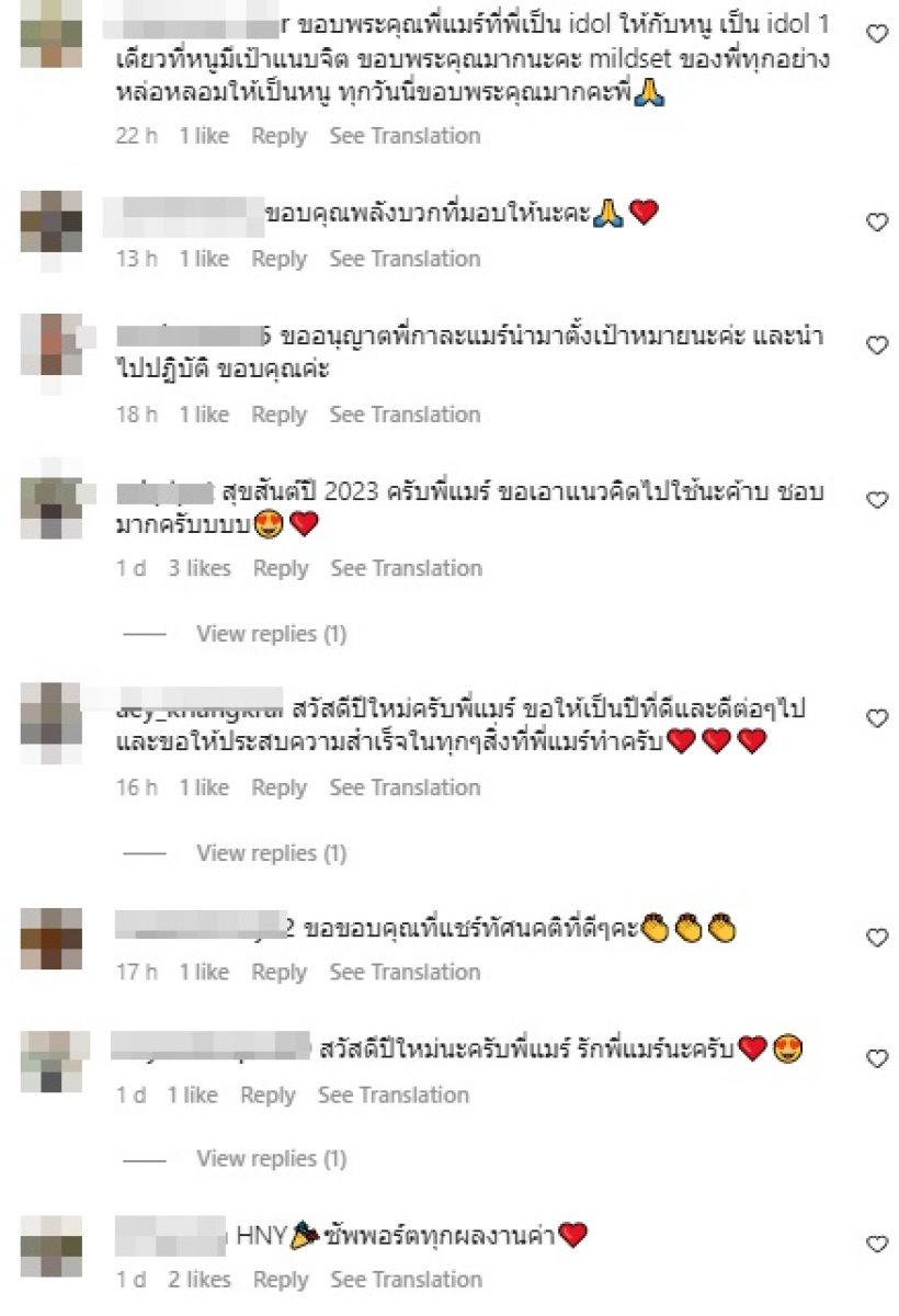 พิธีกรสาวชื่อดัง คัมแบควงการลุยงานช่อง3 บอกเลยปีนี้แซ่บแน่นอน!