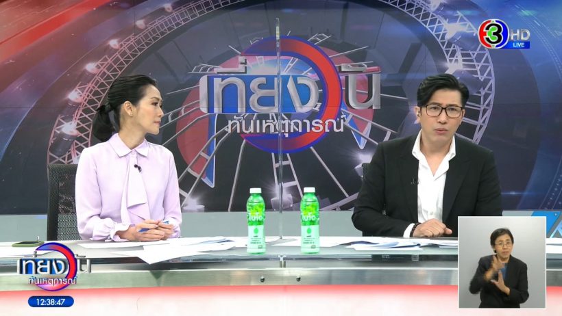 มาแล้วข้อมูลวงใน อั้ม พัชราภา-ไฮโซพก เลิกกันวันไหน?