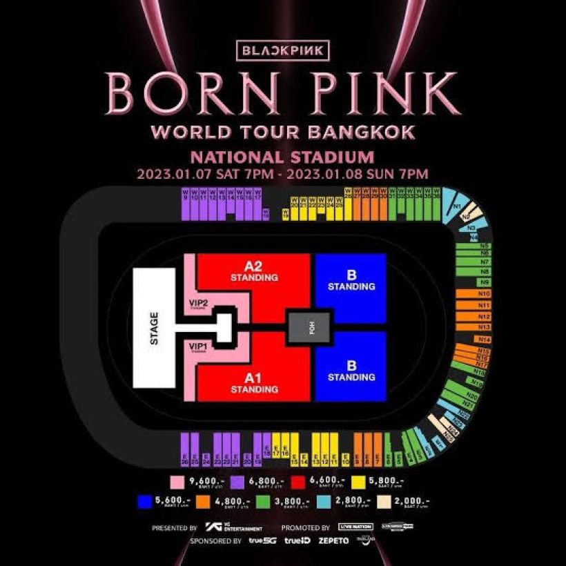 นางเอกดัง เจอเรื่องสุดพีคจากผู้จัด หลังกดบัตรคอนBlackpink4,800 