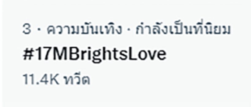 แฟนๆยินดีทั่วเอเชีย พระเอกสุดฮอตมากฝีมือ ยอดฟอลโล่ไอจีพุ่ง17ล้าน