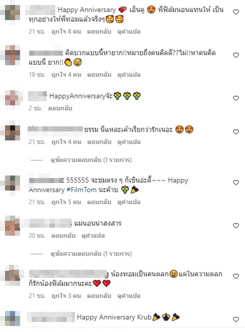  นักร้องหนุ่มดัง โพสต์ครบรอบแต่งงาน7ปี แต่อ่านแล้วพีคเอ็นดูภรรยาสุดๆ