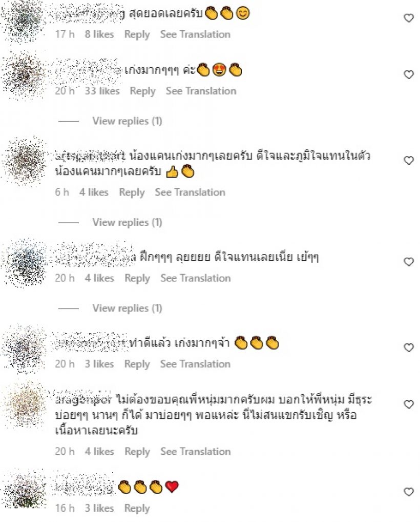 แคน อติรุจ เผยความในใจ หนุ่ม กรรชัย ตัวตนที่แท้จริงเป็นแบบนี้?