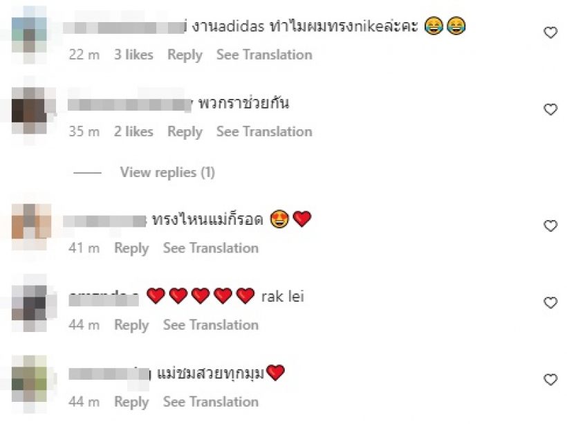 โอ้โห ชมพู่ อารยากับผมทรงนี้ บอกเลยน้อยคนที่ทำแล้วรอด!