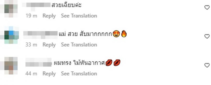 โอ้โห ชมพู่ อารยากับผมทรงนี้ บอกเลยน้อยคนที่ทำแล้วรอด!