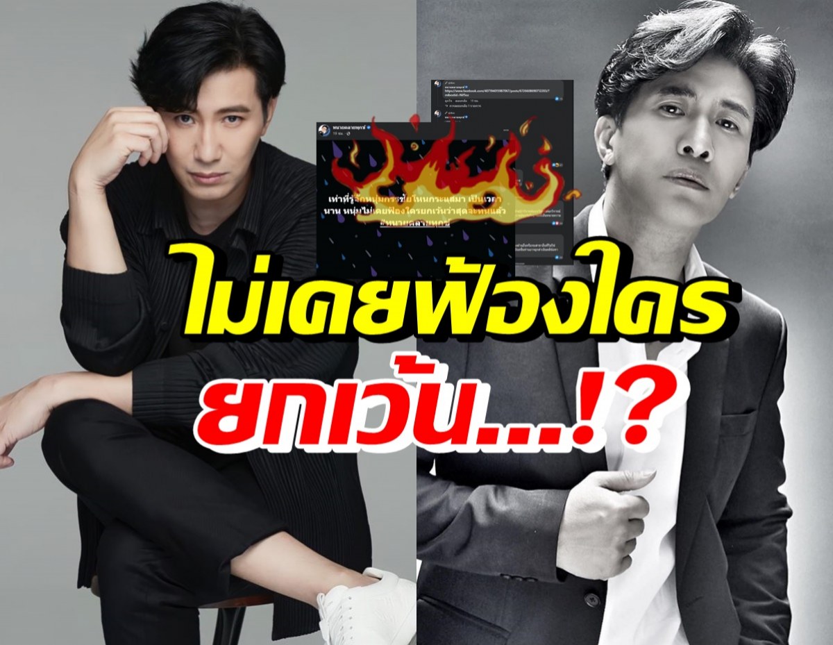 เกิดอะไรขึ้นมาดู ทนายเดชาเผย หนุ่ม กรรชัยไม่เคยฟ้องใครยกเว้น..?