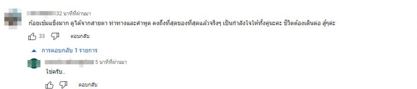 ชาวเน็ตชวนสังเกตสีหน้าแววตา ก้อย อรัชพร จากคลิปแจงเลิกนิกกี้