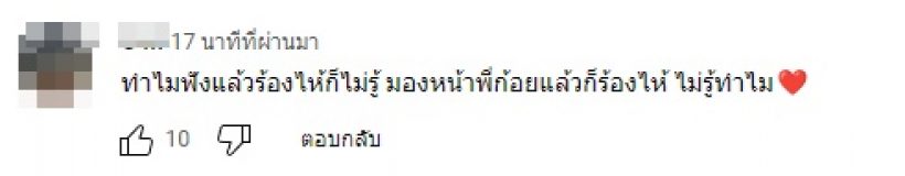 ชาวเน็ตชวนสังเกตสีหน้าแววตา ก้อย อรัชพร จากคลิปแจงเลิกนิกกี้