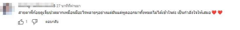 ชาวเน็ตชวนสังเกตสีหน้าแววตา ก้อย อรัชพร จากคลิปแจงเลิกนิกกี้