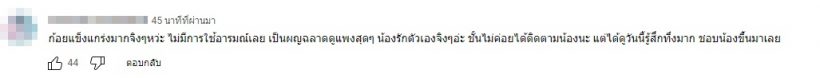 ชาวเน็ตชวนสังเกตสีหน้าแววตา ก้อย อรัชพร จากคลิปแจงเลิกนิกกี้