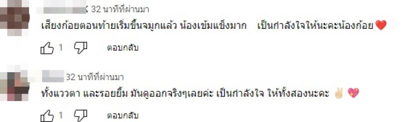 ชาวเน็ตชวนสังเกตสีหน้าแววตา ก้อย อรัชพร จากคลิปแจงเลิกนิกกี้