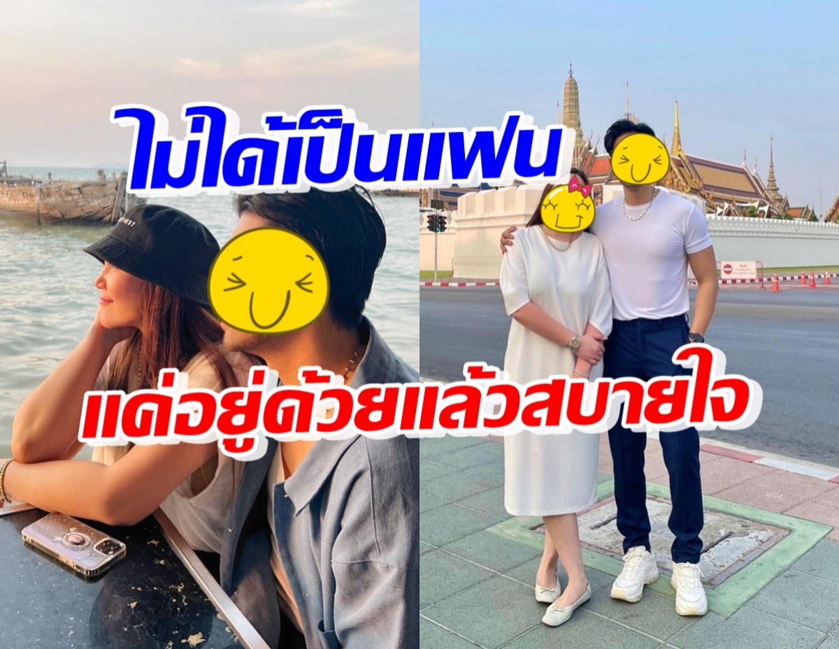 อย่าเพิ่งคิดไปไกล! แม่ลูกหนึ่ง-นักร้องหนุ่ม ไม่ได้เป็นแฟนกัน