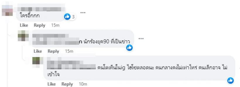 รู้แล้วสาเหตุคู่รักหย่าเงียบ ที่แท้เพราะคนนี้นี่เอง?