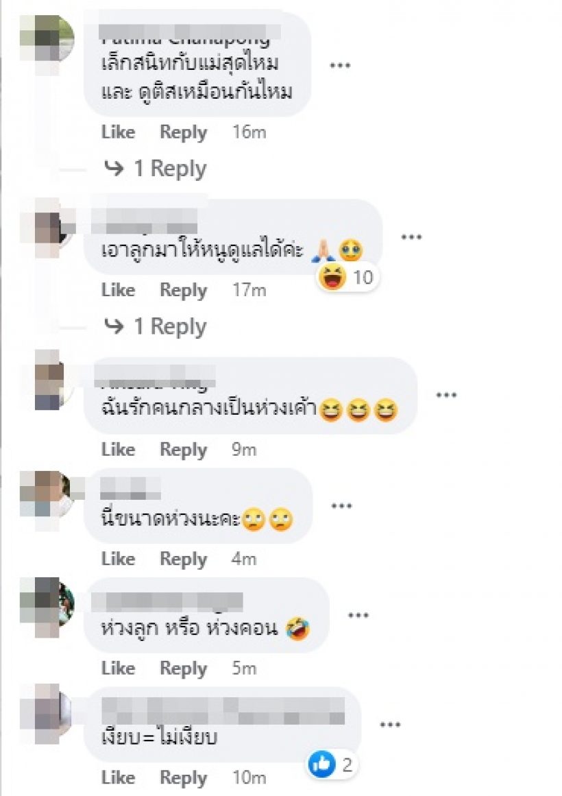 รู้แล้วสาเหตุคู่รักหย่าเงียบ ที่แท้เพราะคนนี้นี่เอง?