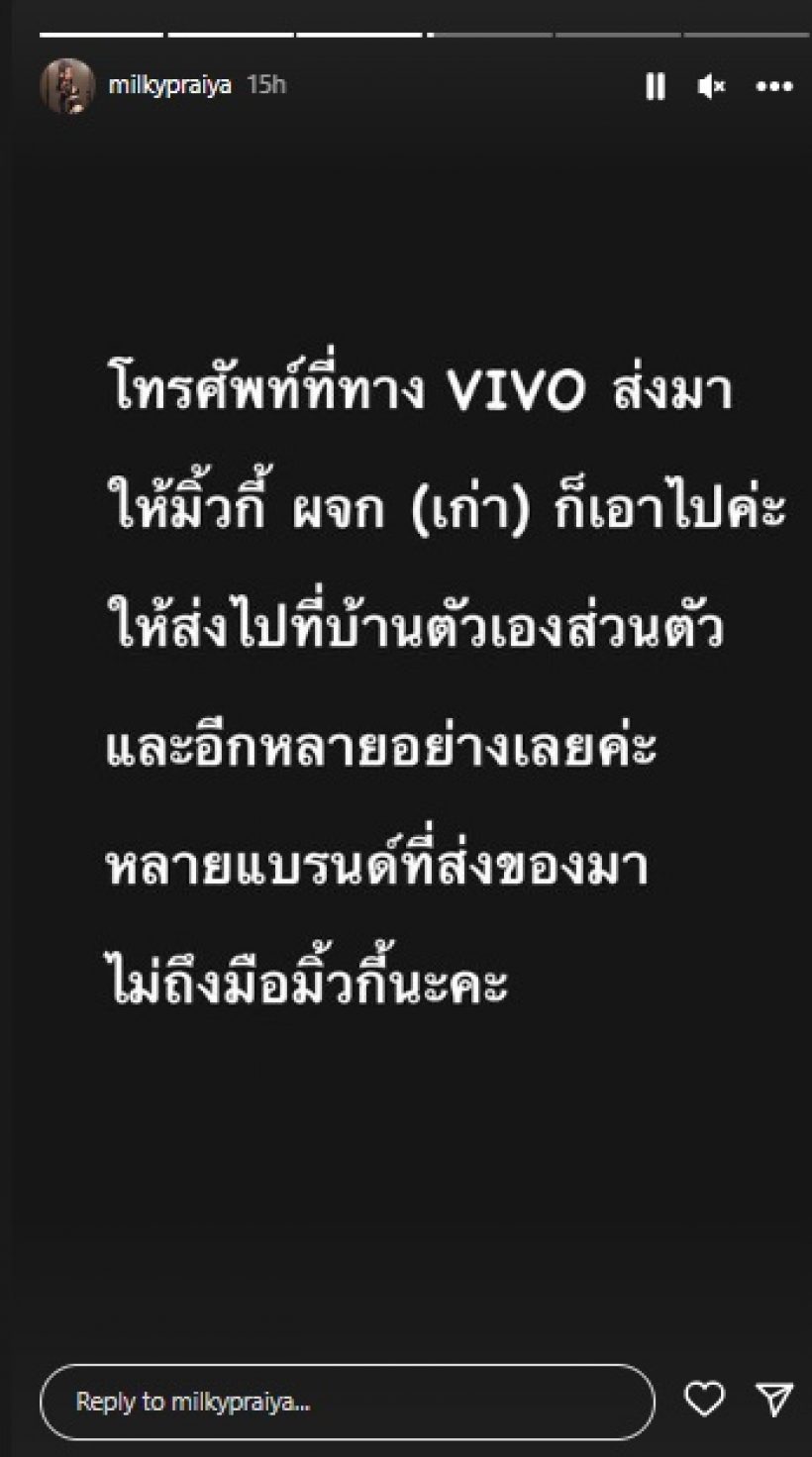 นักแสดงสาวแซ่บดัง แฉผจก.โกงเงิน ลั่นร้ายมาก ไม่ใช่ครั้งแรก!