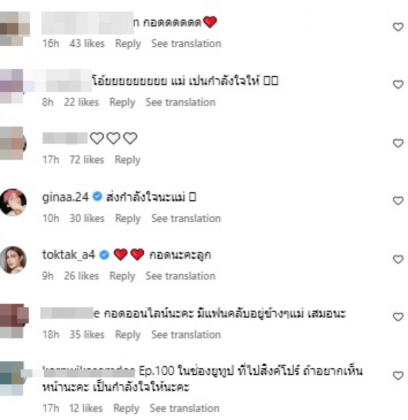 นักแสดงสาวแซ่บดัง แฉผจก.โกงเงิน ลั่นร้ายมาก ไม่ใช่ครั้งแรก!